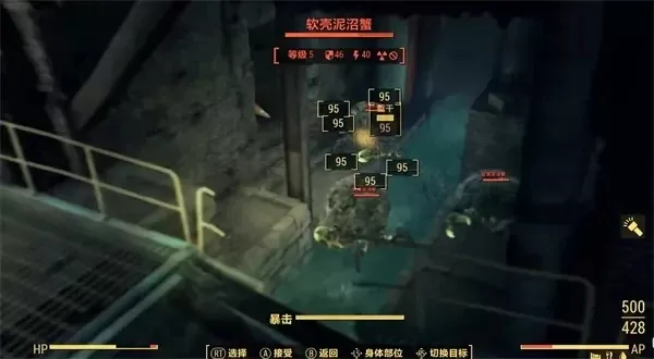 《辐射4》难度攻略：新手至极限挑战，不同模式体验解析