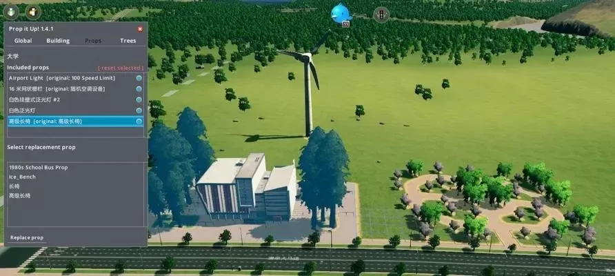 城市天际线MOD使用指南：无限金钱、天气控制、资源节省及面板调整技巧