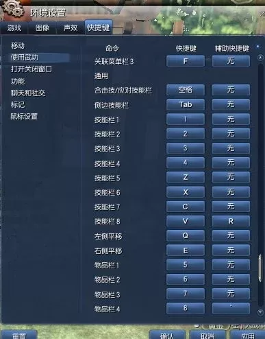 剑灵密码输入问题解决攻略：输入法、键盘、安全、账号等全方位解决