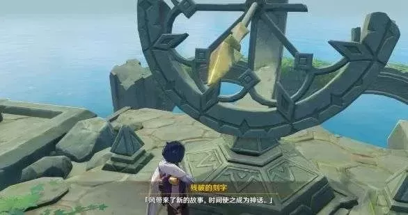 原神新海岛解谜攻略：日晷风属性技能、怪物战斗与隐藏任务详解