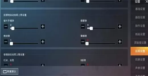 地铁逃生帧率提升攻略：硬件优化与设置调整