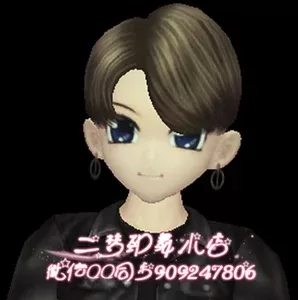 劲舞团男生发型攻略：五款潮流发型搭配建议