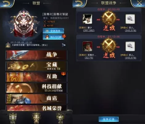 乱世王者与王者荣耀：策略与团队竞技对比