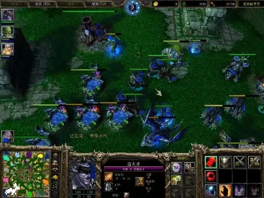 《魔兽争霸3》单人模式无限技能秘籍攻略