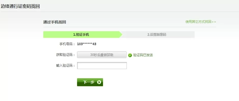 三国杀账号冻结解决攻略：联系客服申诉，证据收集与法律途径