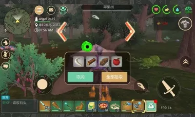 创造与魔法木头获取攻略：砍树、打树精、任务奖励全方位解析