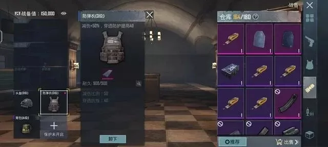 地铁逃生游戏“老六”生存攻略：隐藏技巧与装备选择