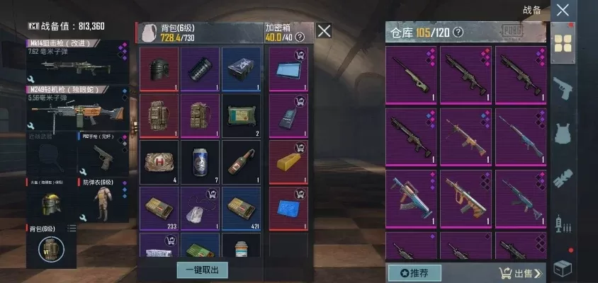 地铁逃生榴弹炮获取使用技巧全解析