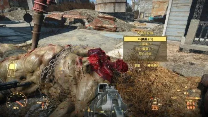 《辐射4》高效消除敌人仇恨技巧解析