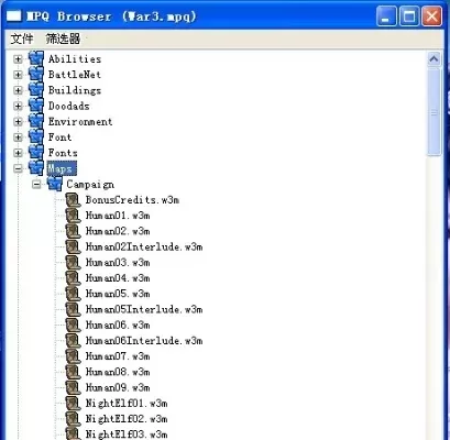 修改魔兽争霸MPQ文件扩展名教程