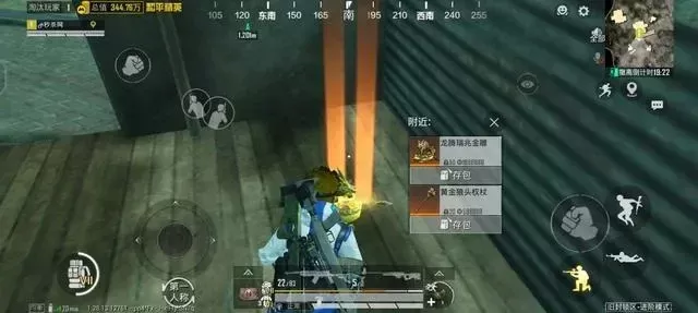 地铁逃生P90技能搭配指南：提升生存与输出效率