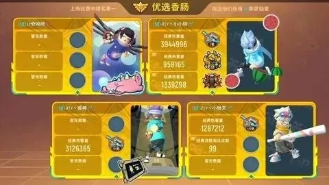 《香肠派对》战物宝箱获取攻略：商城购买、赛季票、任务成就及随机寻宝