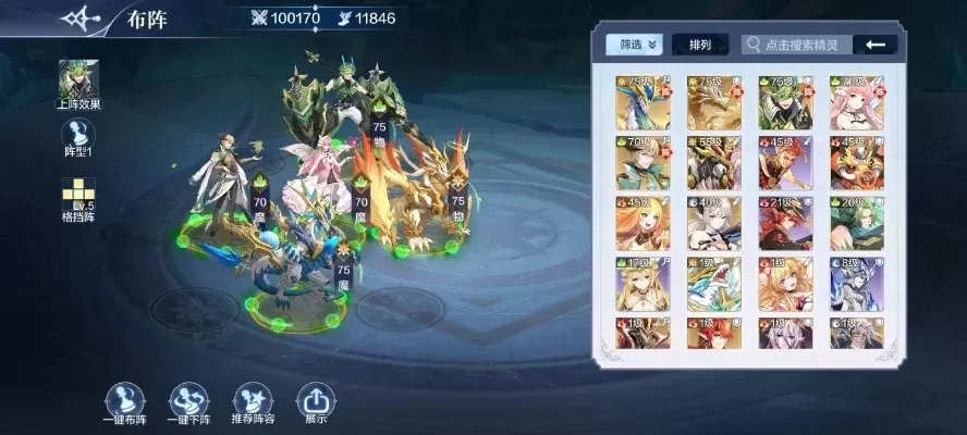 奥奇传说流畅游戏技巧：优化设置与资源管理