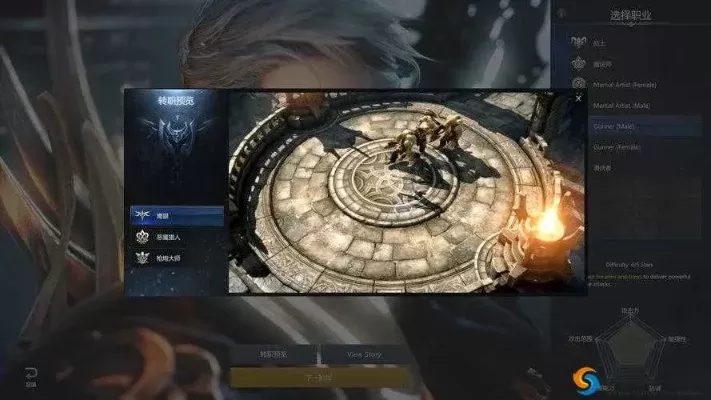 失落的方舟340级周常副本BOSS攻略技巧