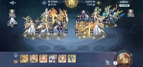 奥奇传说光明王座挑战攻略：物攻、魔攻、格挡阵型解析及召唤技技巧