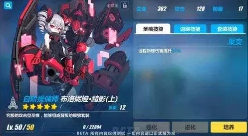 崩坏3布洛妮娅冰卡打怪攻略：武器搭配、套装升级及打法技巧