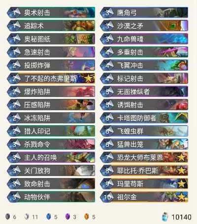 宇宙苔贼卡组攻略：掌握节奏，玩转OTK体系