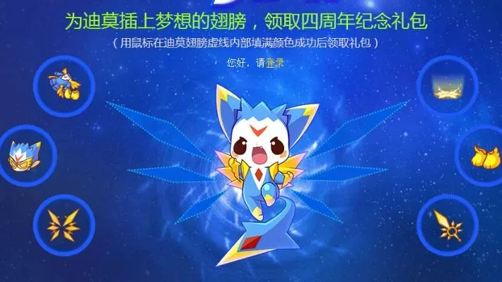 多种获取圣光迪莫途径攻略