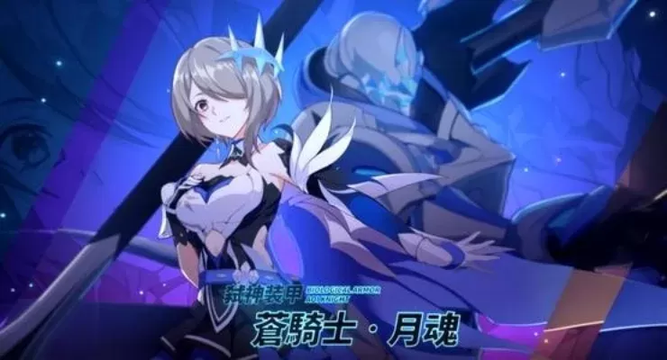 崩坏3月魂攻略：火伤／物理队伍阵容及打法流程