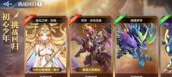 奥奇传说钻石券获取攻略：活动参与、抽奖、登录奖励及加速器使用技巧