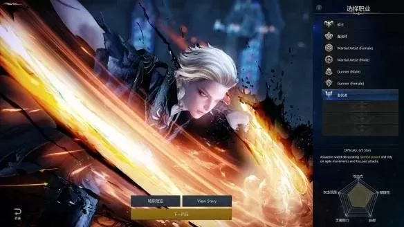 失落的方舟50级速升攻略：主线支线活动全解析