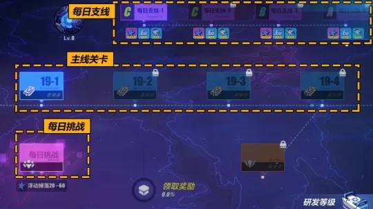 崩坏3地图通关攻略：1-1&1-2关卡详解及技巧