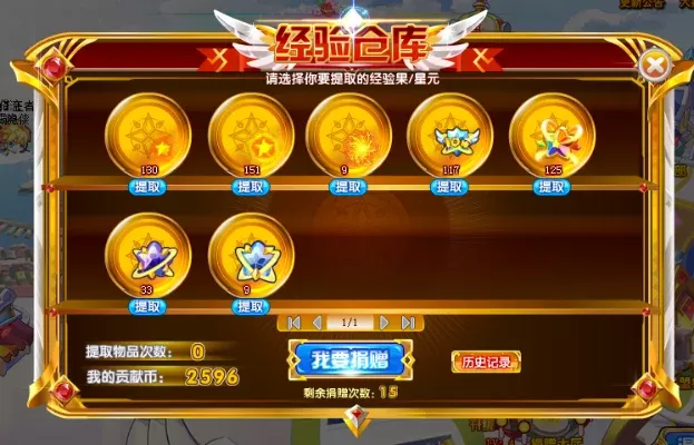 奥奇传说快速升级攻略：技巧汇总，经验值翻倍！