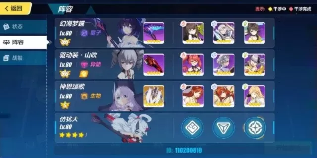 崩坏3噩梦律化娜高效攻略：神恩操作、秒插十字架、QTE技巧及循环输出策略