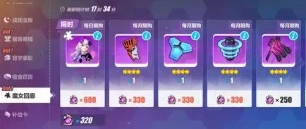 崩坏3白夜碎片高效获取攻略