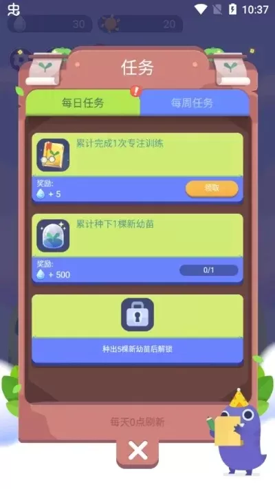 妮妮薇信任攻略：完成任务互动赢丰厚奖励