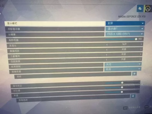 守望先锋帧数提升技巧：显卡驱动更新+帧率调整+系统优化