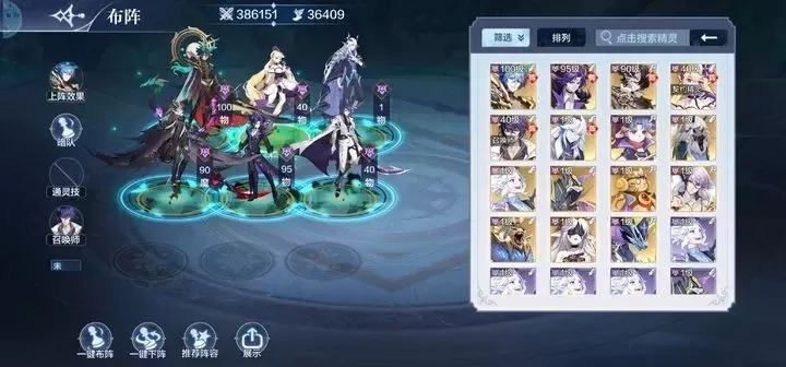 奥奇传说暗黑大帝通关攻略：精灵配置、阵型与提升方法