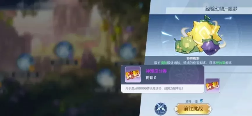 奥奇传说种子获取攻略：多种途径轻松提升游戏体验