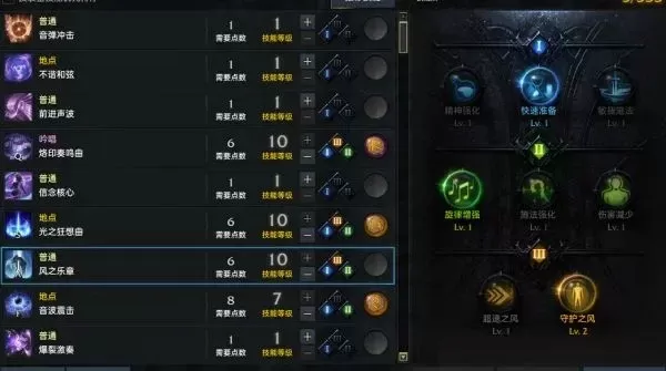 失落的方舟技能攻略：黄拳、Z技能流等职业加点解析