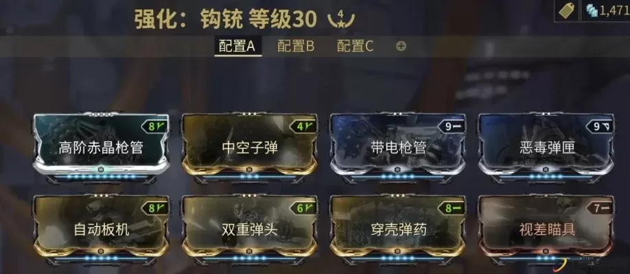 多种途径获取虚空锐将部件攻略