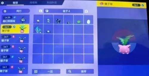 宝可梦准神孵化器攻略：快速孵化精灵蛋技巧与获取方法