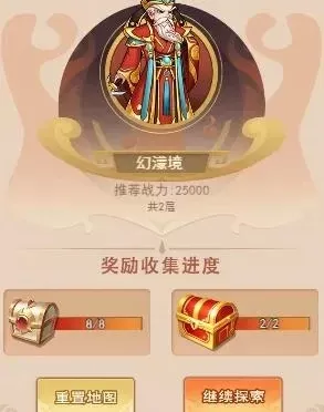 宝莲灯获取攻略：活动闯关与商店购买