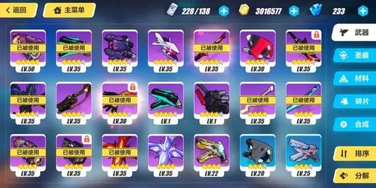 崩坏3黑鸦高效打法攻略：装备选择与技巧解析