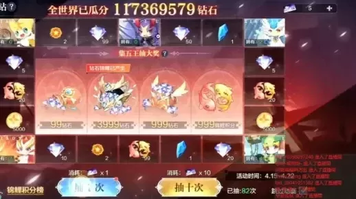 奥奇传说手游充值钻石攻略：战令、周卡、终身卡、年费性价比解析