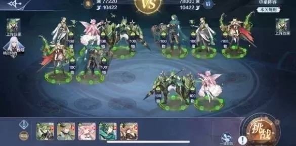 奥奇传说战术教室攻略：通关指南及高阶战术解析