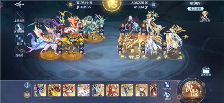 奥奇传说伏妖通灵攻略：精灵搭配、阵型布置、源兽搭配及操作技巧