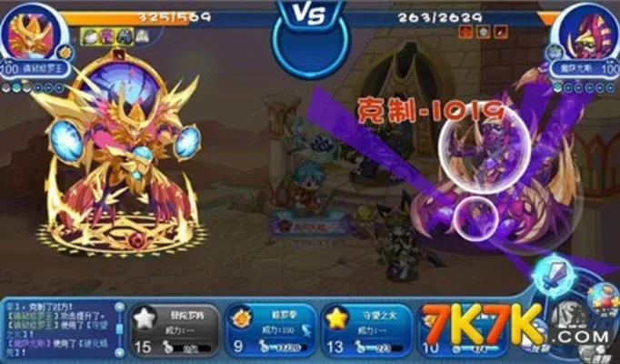 洛克王国星姫豹攻略：技能解析+打法策略+宠物搭配