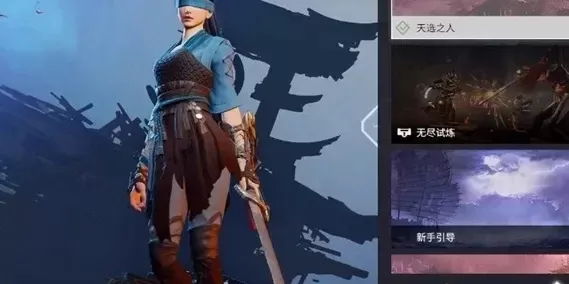 永劫无间手游复活队友攻略：暗潮币获取与使用方法