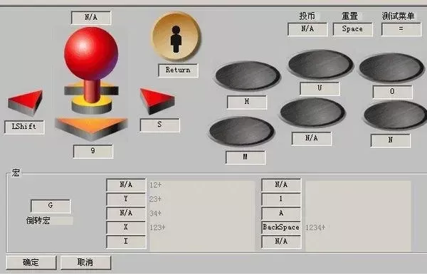 拳皇97画面设置攻略：WinKawaks模拟器调整与画面大小、声音设置技巧