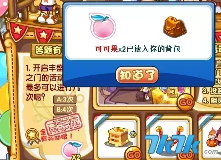 洛克王国可可果获取攻略：快速途径、活动奖励、炼金配方及种植技巧