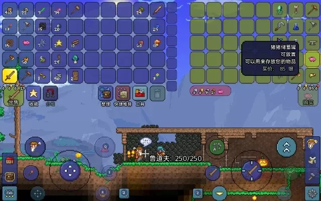 泰拉瑞亚无敌模式开启攻略：生命水晶、哥布林商人、作弊菜单详解