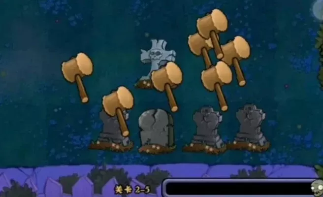 植物大战僵尸TP版锤子攻略：快速使用、防御、破坏、游戏技巧全解析