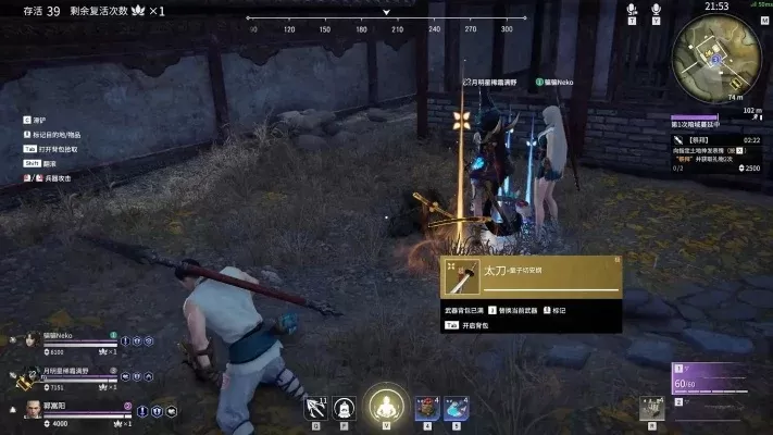 永劫无间太刀快速移动技巧全解析