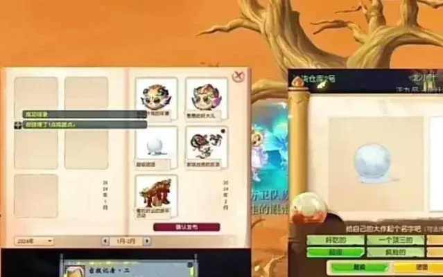 梦幻西游元宵节宠物提升攻略：元宵种类与效果详解