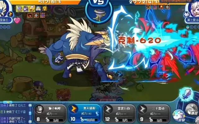 洛克王国夏洛蒂BOSS攻略：奥克索、赵云、提亚宠物搭配